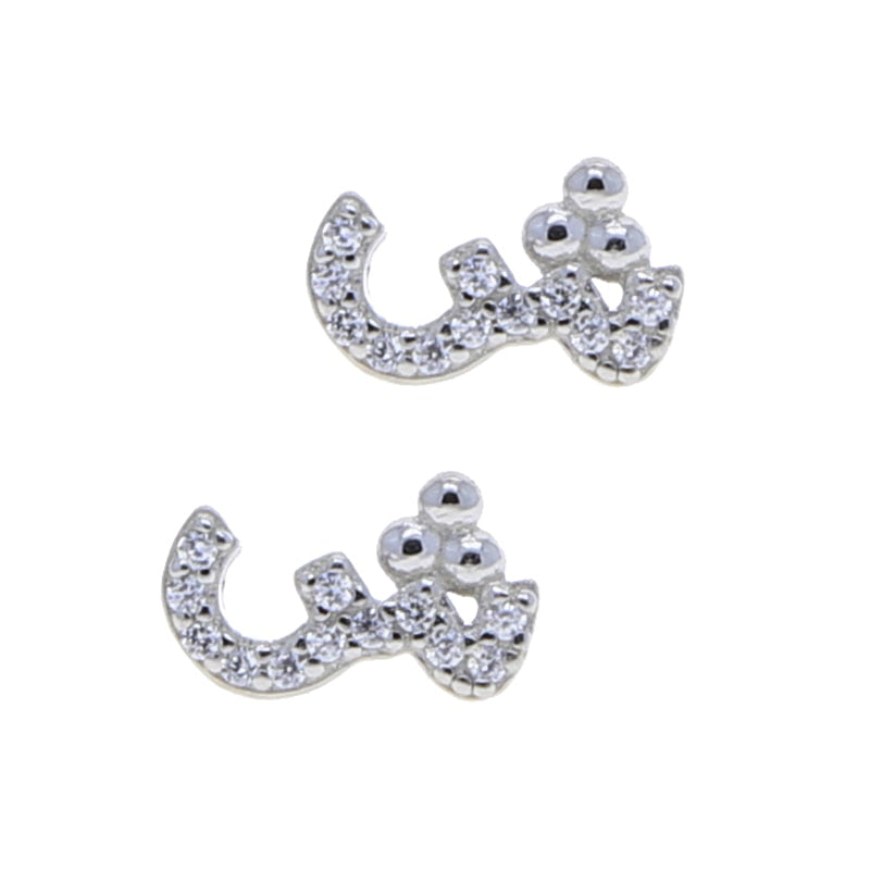 S925 Women's Arabic Alphabet Letter Earrings - Different Drips